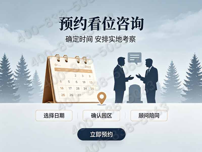 北京德芳潭：经济实惠，高绿化景致，性价比之选的安息之地